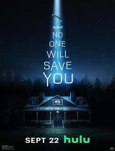 No One Will Save You (2023)