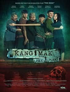 Kang Mak (2025)